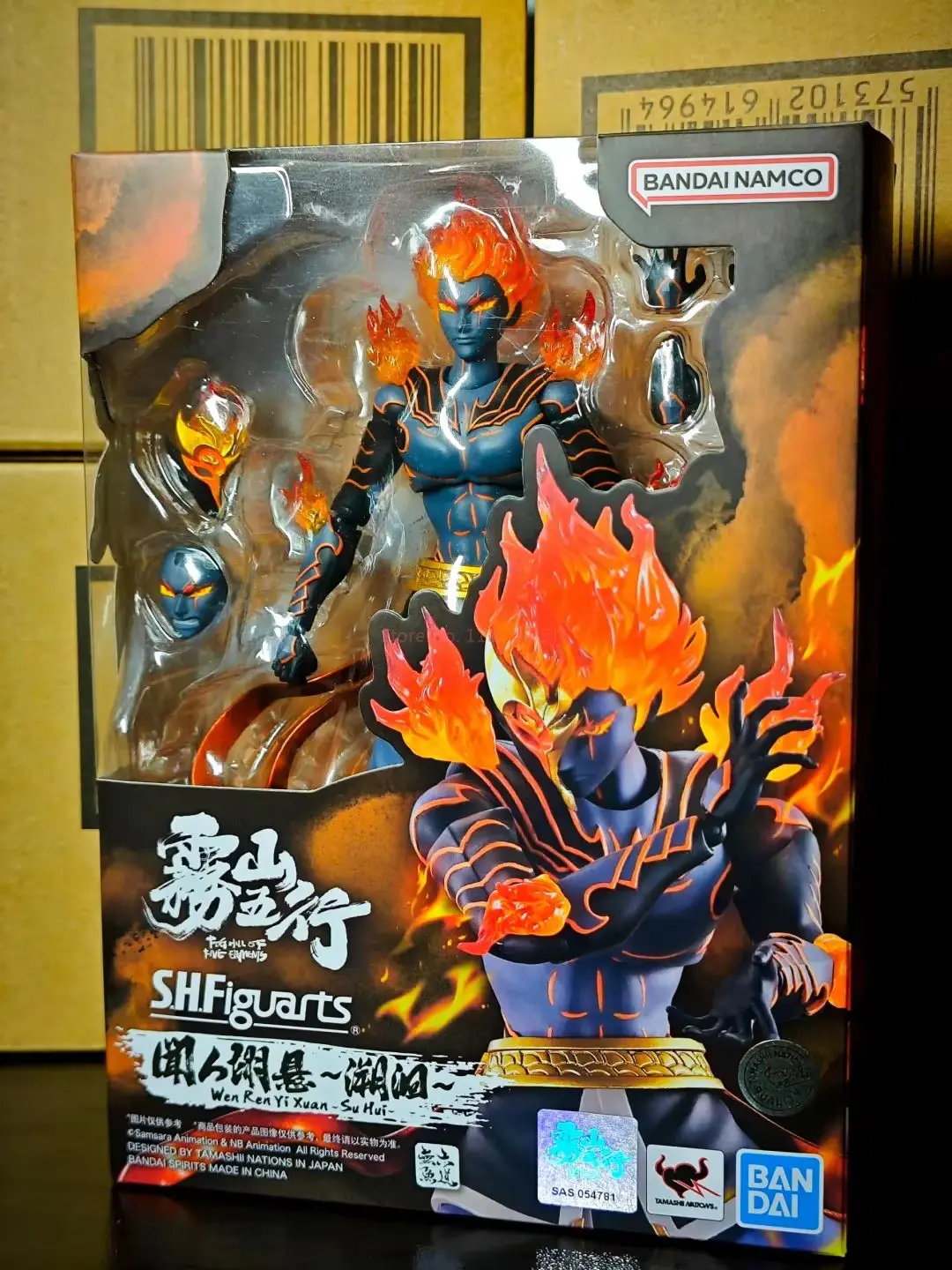 In Stock Wen Ren Yi Xuan Original Bandai S.H.Figuarts Fog Hill Of