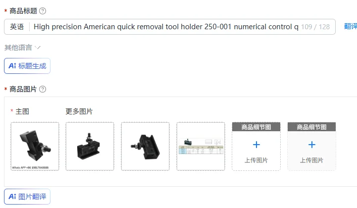 High precision American quick removal tool holder 250-001 numerical control quick change car sharpener holder