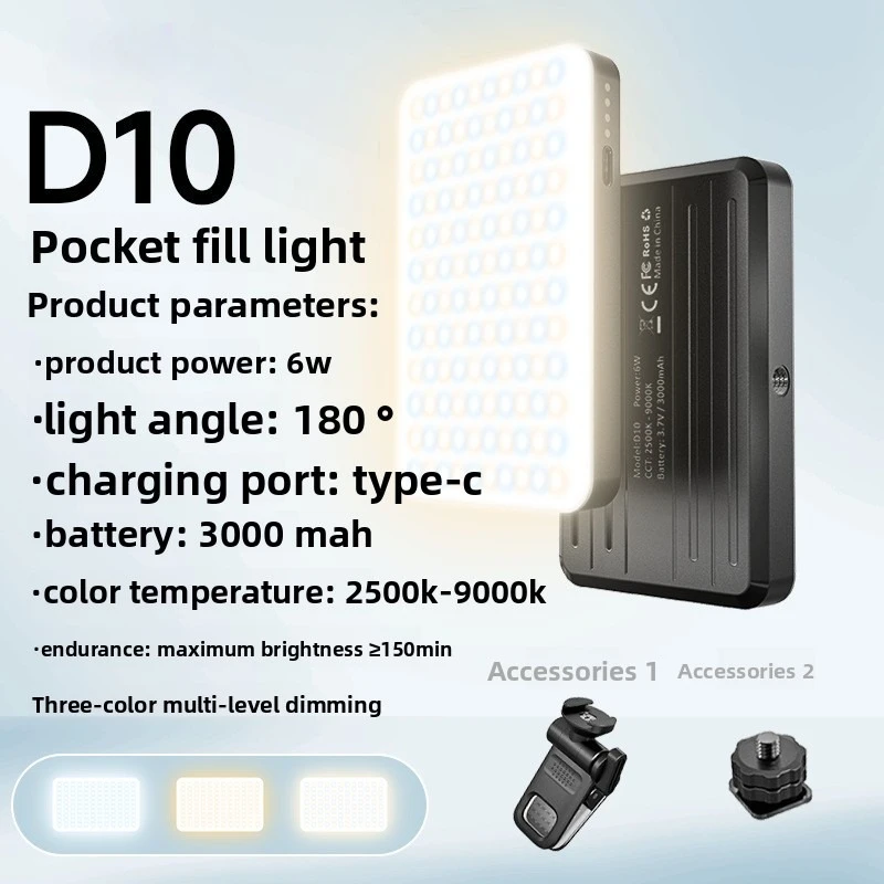 D10 luz de preenchimento de telefone móvel portátil LED luz de preenchimento de temperatura de três cores, streaming ao vivo, luz de preenchimento de filmagem de vídeo