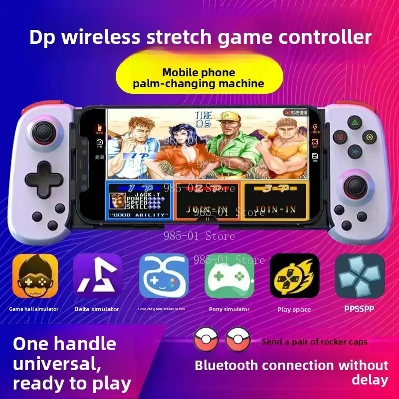 غمبد |   وحدة تحكم تمتد Yuzu/PPSSPP لمنصة Android /ios