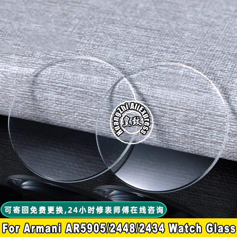 For Armani Watch Sapphire Mirror AR5905 AR2448 2434 2502 1819 2447 Watch Mineral Glass Watch mask Scratch resistant watch lenses