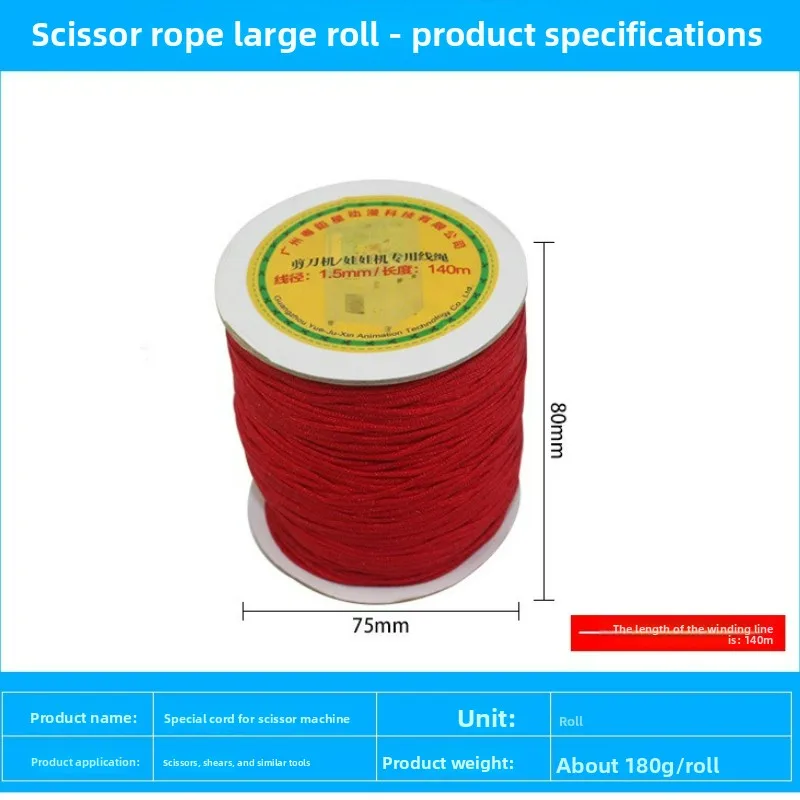Special 1.5mm String for Scissor Machine Doll Hanging Rope Claw Crane Accessories Coin Operated Games