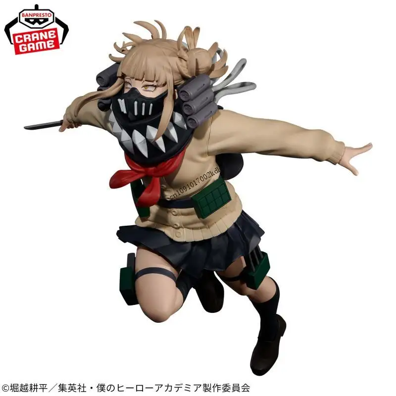 Bandai Banpresto – figurine originale My Hero Academia THE EVIL VILLAINS-PLUS LADY NAGANT HIMIKO TOGA, personnages d'anime, cadeau, en Stock