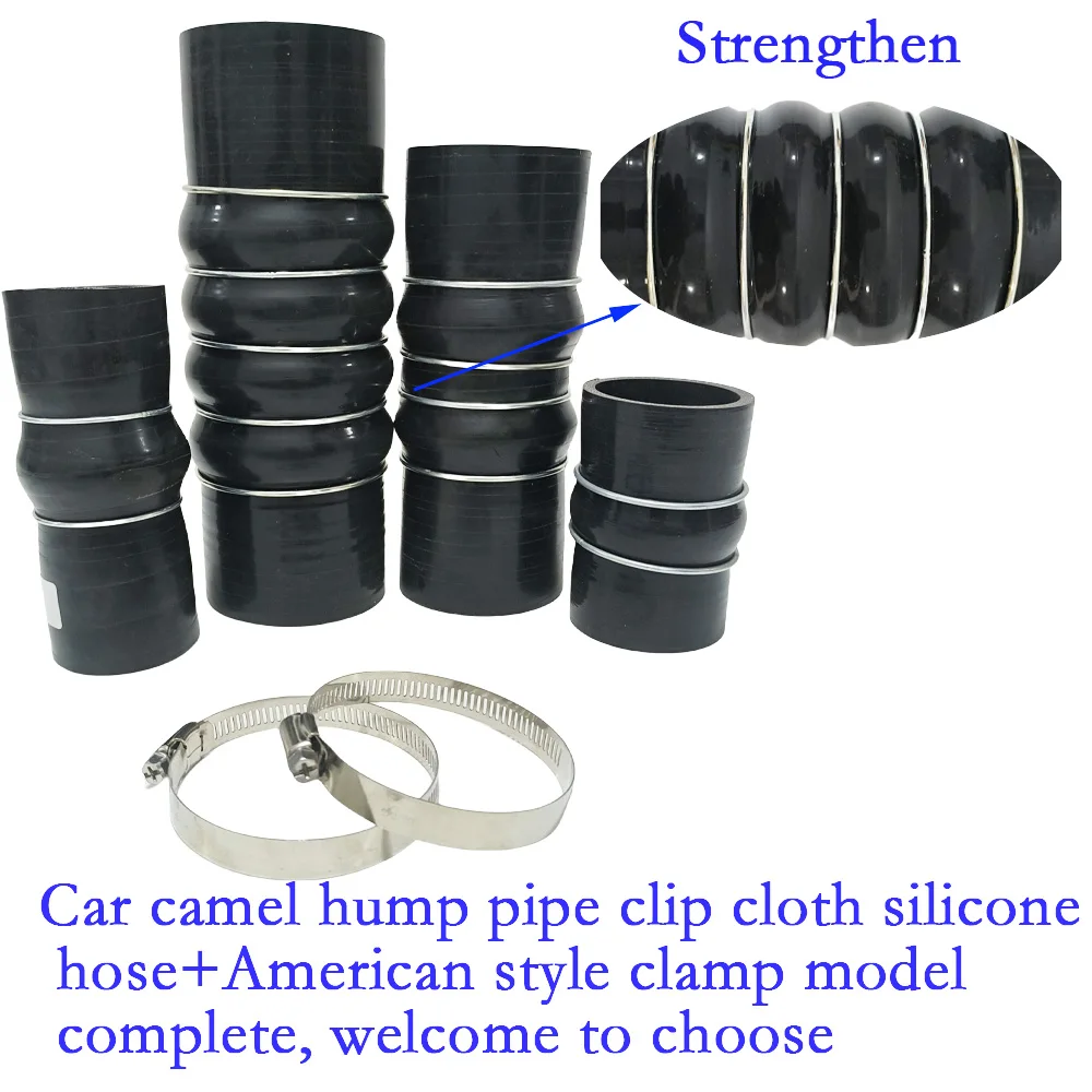 High quality American style clamp+ 0-degree intercooler hump pipe air intake pipe turbocharger silicone hose