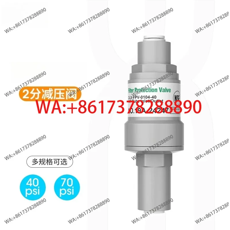 Water purifier pressure reducing valve NSF  water purifier high-rise water hammer eliminating regulatore
