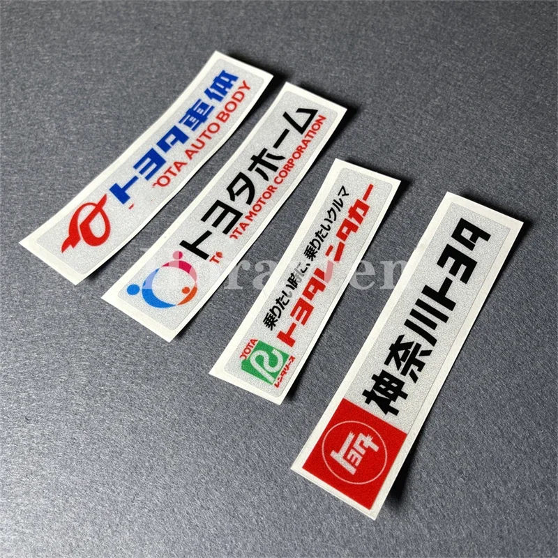 Car Stickers for Toyota Reiz Corolla AE86 LC76 Land Crusier Decal Motor Vehicle Truck Vand Bike Helmet Tape Vinyl