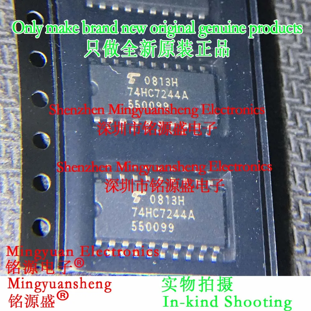 Mingyuansheng Brand New Original Genuine Tc74Hc7244Af 74Hc7244A Package Sop20 5.2mm Circuit Driver Ic Chip