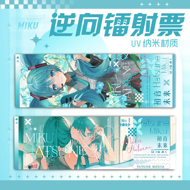 Anime Hatsune Miku Reverse laser ticket UV nanomateriali collection card regalo di compleanno di natale periferico bidimensionale