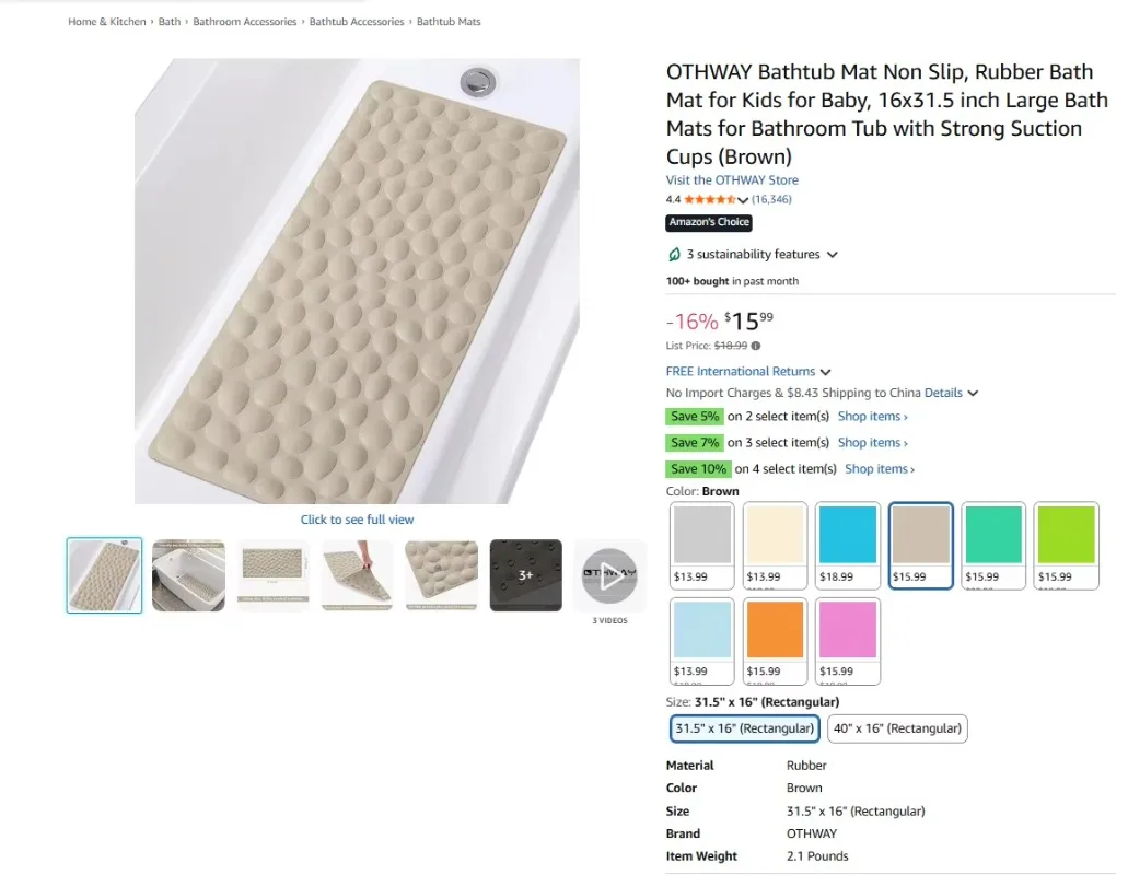 Brown bathtub mat, non-slip rubber bath mat, for children and infants