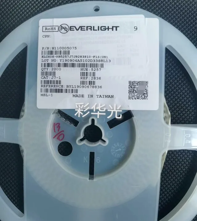 50 قطعة/ELCH08-NB5257J7J9283910-F1S 3 واط عالية الطاقة 2016 فلاش