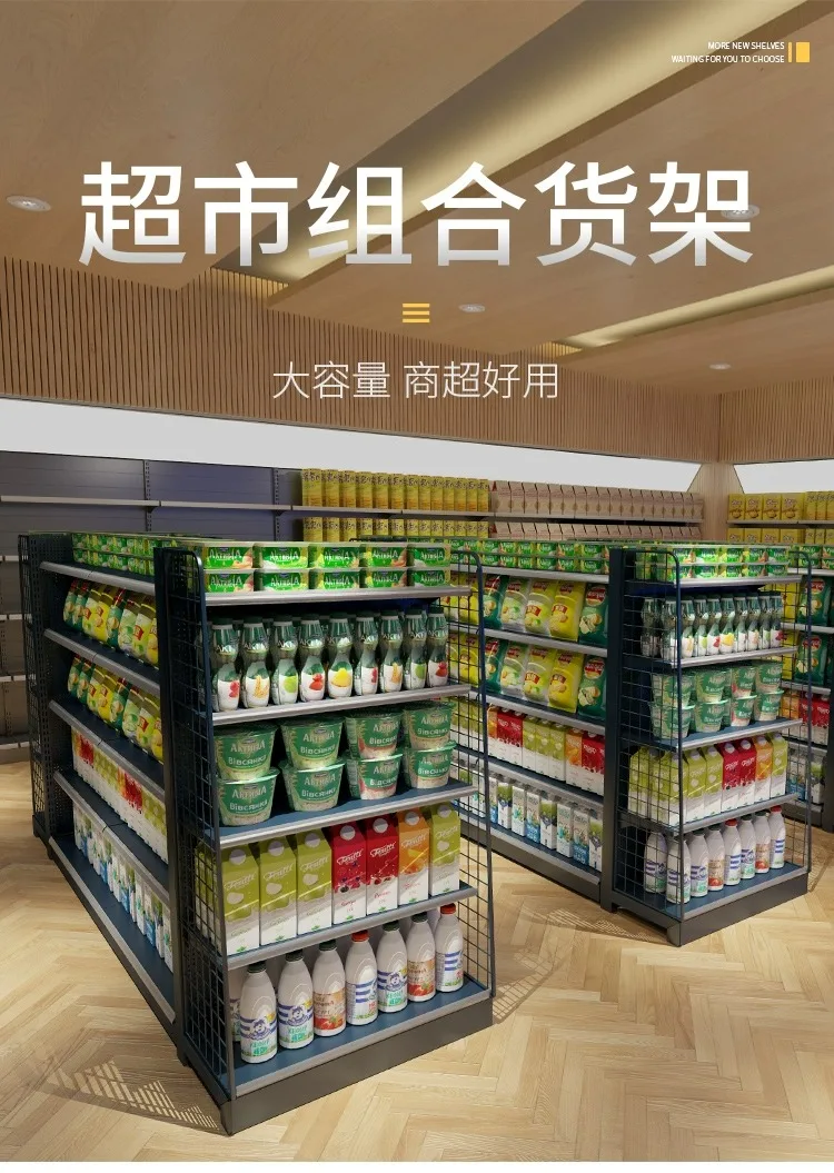 

Supermarket shelves, hole boards, display shelves, single and double-sided commercial shelves, stationery, jewelry, hooks, lamin
