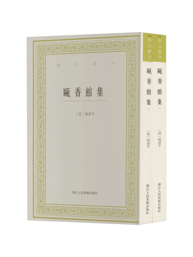 

Книга-Winshare Ouxiangguanji 2-х томов в целом