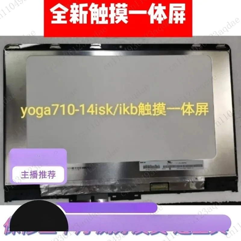 New  yoga710-14ikb/isk 530/520 700-14 touch screen LCD assembly