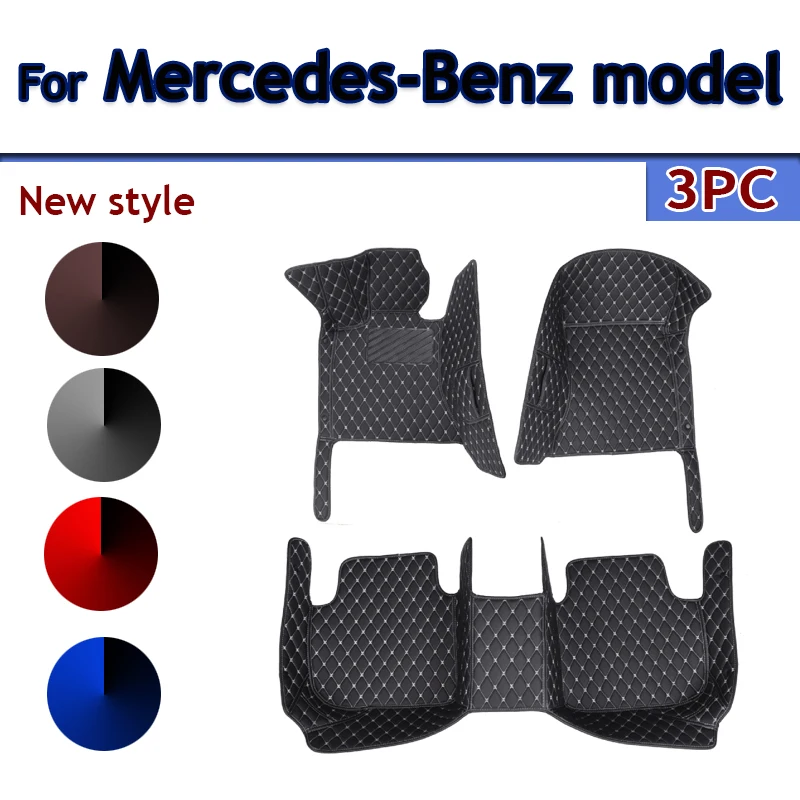 Car Floor Mats For Mercedes-Benz GLA E-Class CLS A-Class GLS B Class CLS-Avant GLC AMG SLC GL CLS 2022 2023 Car Accessories