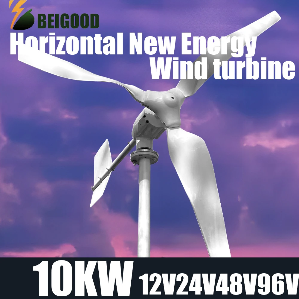 

New Energy 3 Blades Windmill Wind Turbine Generator 10000W 12V 24V 48V 96V With MPPT controller For Homeuse Street Lamps