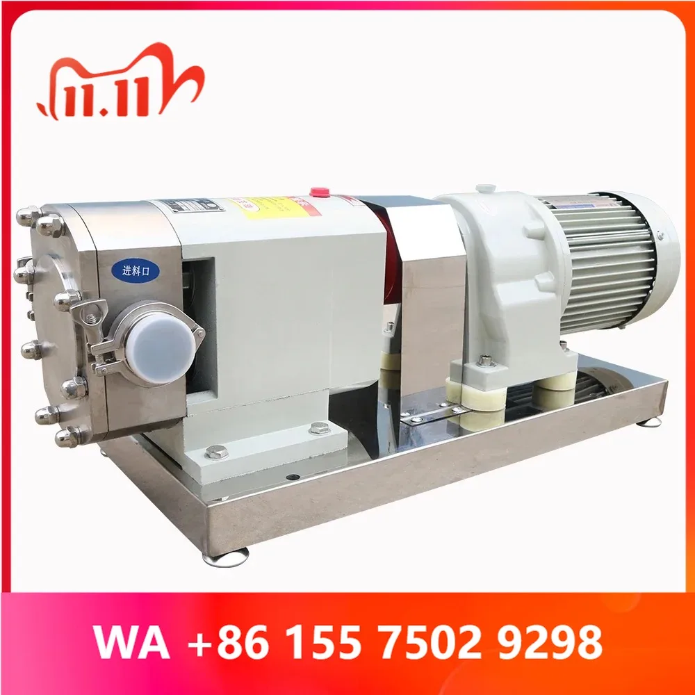 High Viscosity Lobe Rotor Transfer Pump, Sanitary Food Grade Unit for Honey and Sugar Syrup Filling
