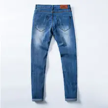 Men's 7 Color Slim Fit Skinny Jeans #4