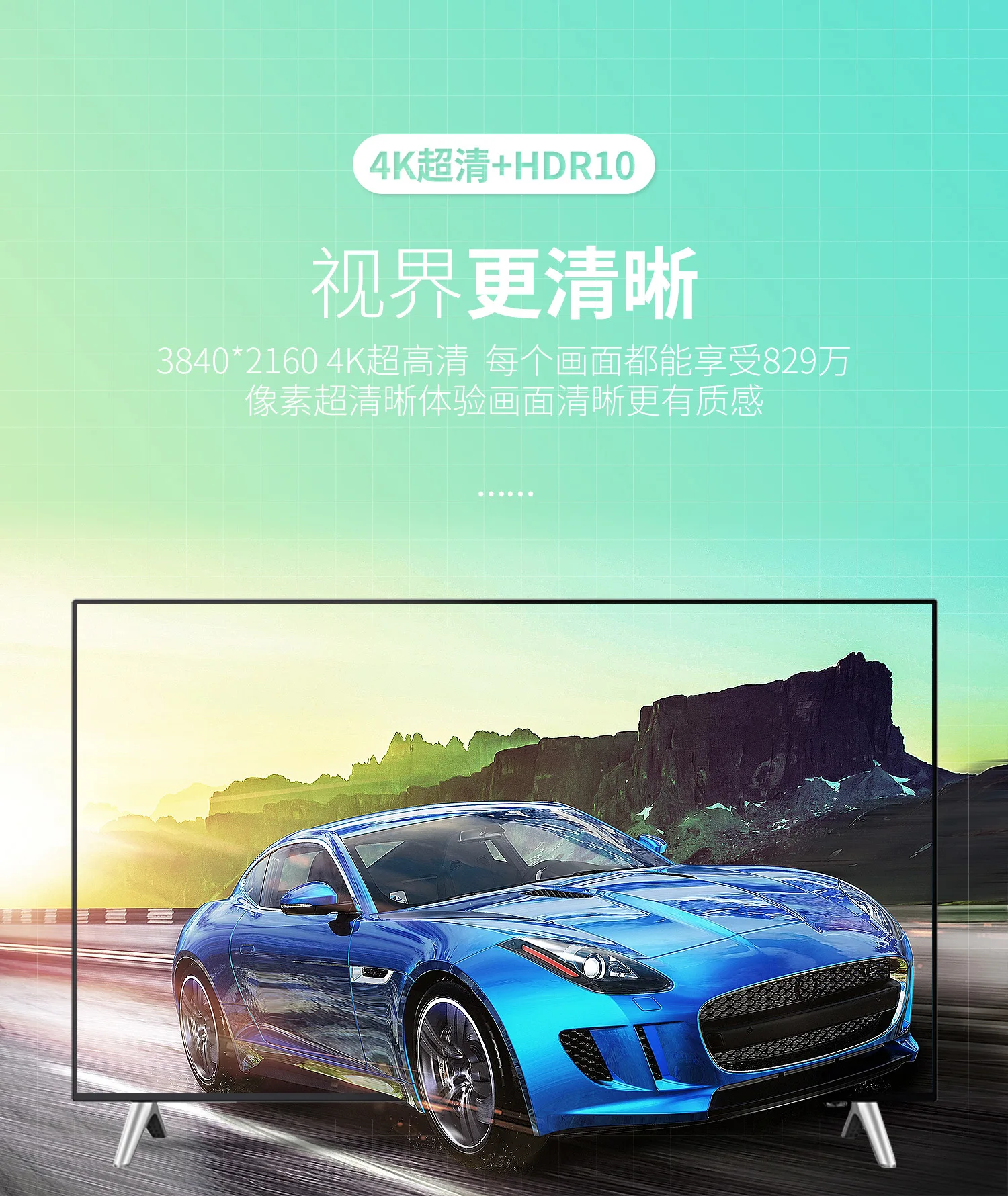 تلفزيون Chuangwei 4K شبكة عالية الوضوح ذكية 50/55/65 بوصة تلفزيون LCD ذو لوحة مسطحة تجارية