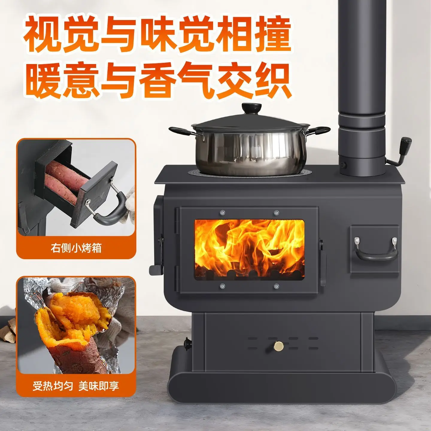 Real fire fireplace Golden torch Firewood   Winter heating stove Rural indoor smokeless firewood and coal dual-purpose stove