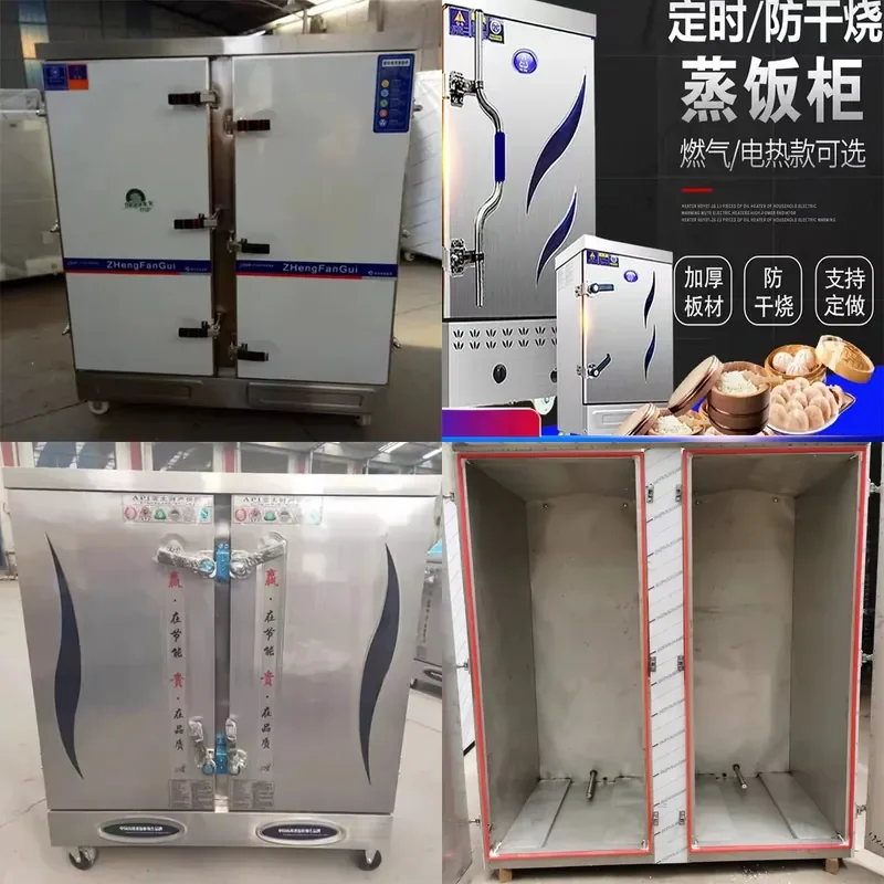 Commercial Steamer for Sweet Potato Corn Bean Products Large and Small Rice Steamer for Canteen Rice and Steamed Buns Steamer