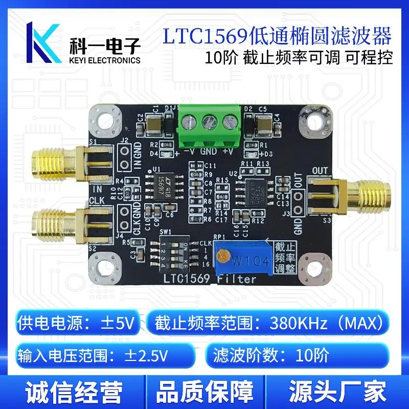 LTC1569 Filtering Module Manual Programmable Elliptical Low-pass Filter Module Cut-off Frequency Adjustable by 10 Orders