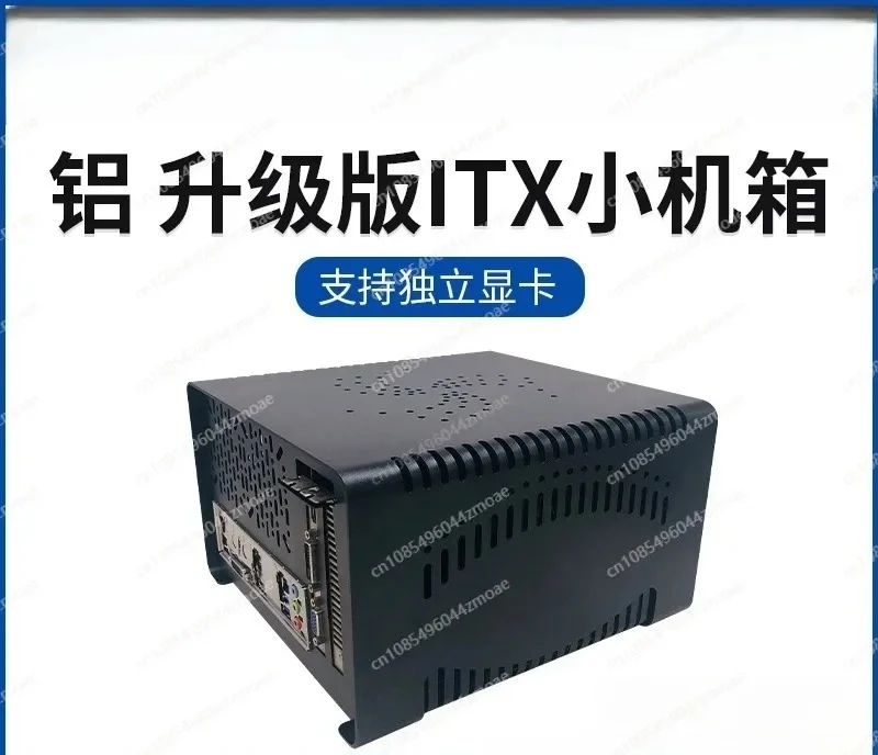 ITX NAS Computer Case – Multi-Disk Horizontal Chassis for Power Amplifier & Mini Host
