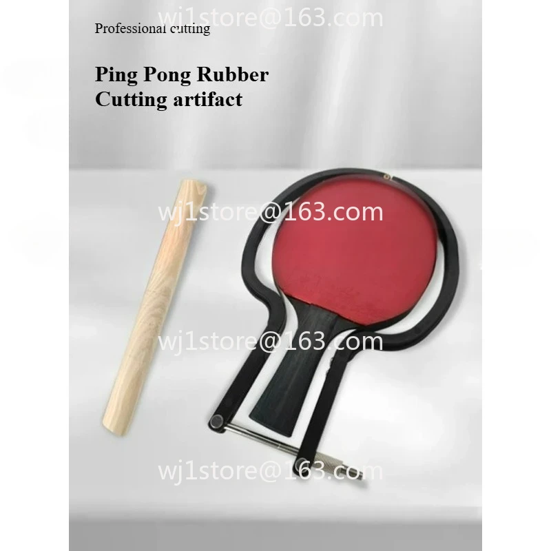 Table tennis rubber molding artifact, baseplate sticky rubber special rubber edge removal