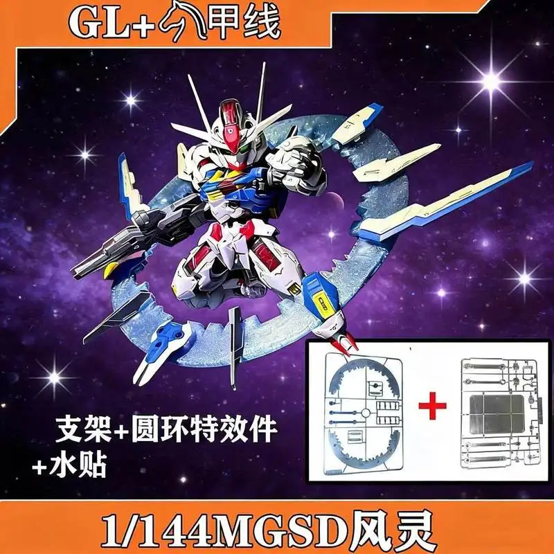 GL 1/144 Q version MGSD Aerial Witch From Mercury, tres esquemas de colores, Kit de modelo de ensamblaje, figuras de acción, juguetes de plástico coleccionables