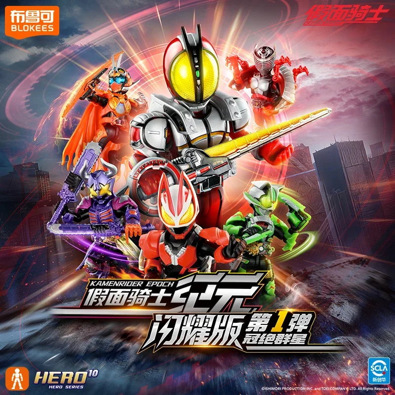 BLOKEES Building Blocks Kamen Rider Shining 1 Buffa Gotchard Ryuki Anime Peripheral Splicing Toy Models Collecting Ornaments