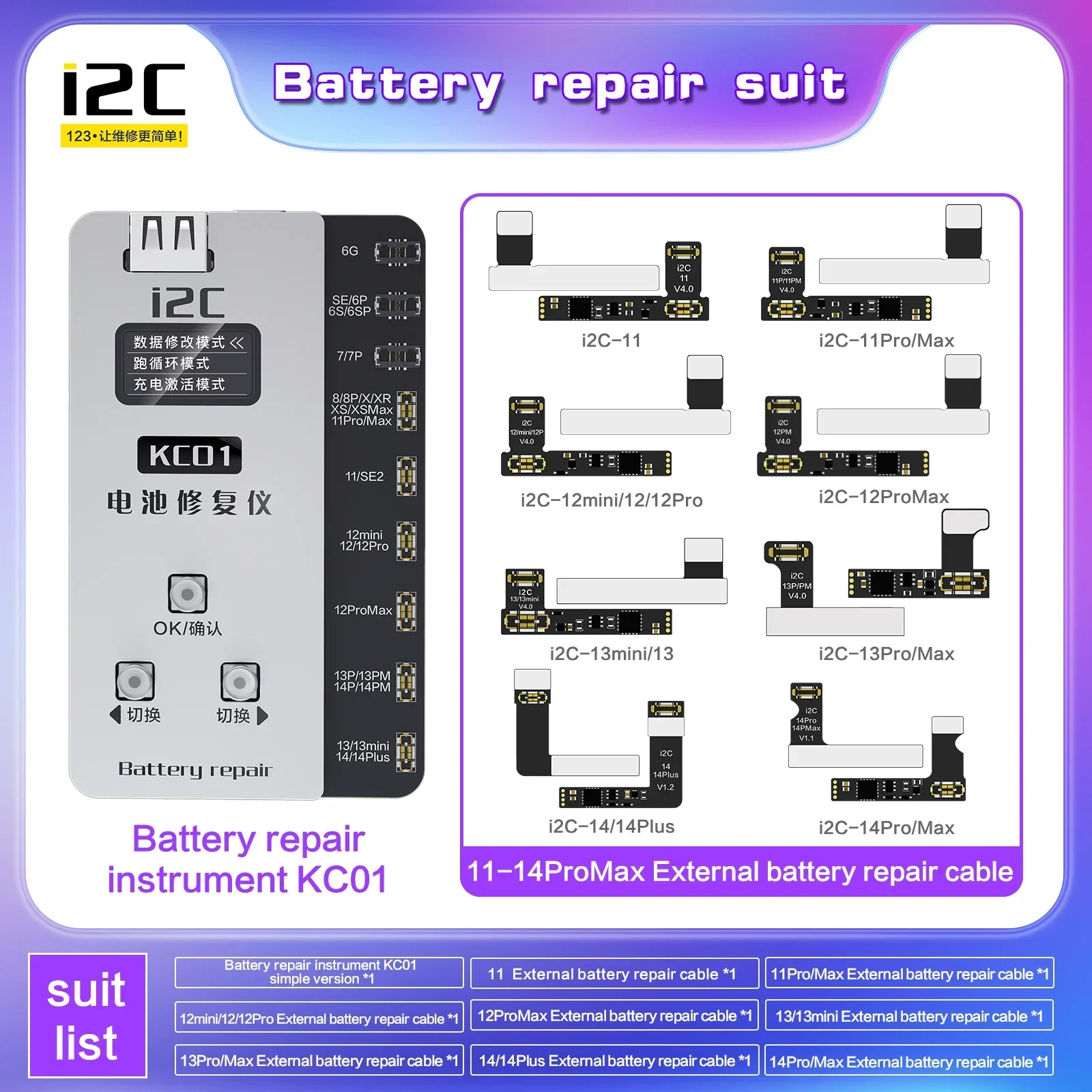 I2c KC01 Battery Repair Instrument, IPhone 11, 12, 13, 14 Pro, Solve Encryption Health Correction Cycle Number Modification, New