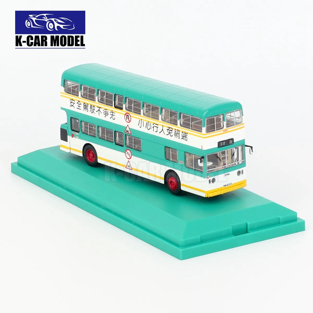 80M 1/76 HONGKONG Double-decker Leyland Bus Fleetline Rt.2E Car Diecast Model