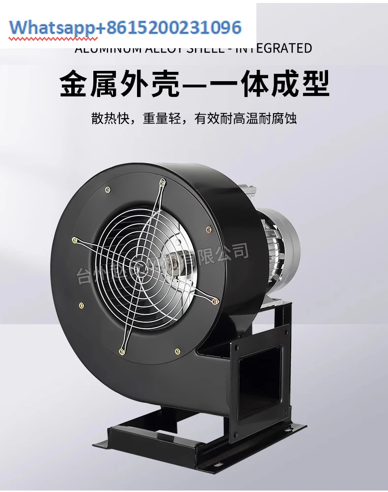 

Multi wing centrifugal fan powerful blower 220v 380v oven circulating industrial fan with high temperature resistance