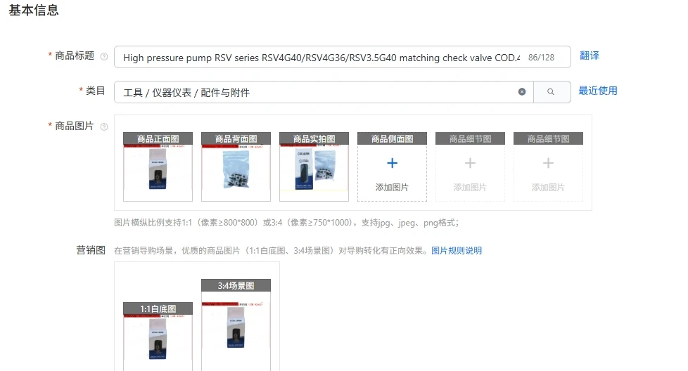 pompe-haute-pression-serie-rsv-rsv4g40-rsv4g36-rsv35g40-clapet-anti-retour-assorti-cod42666