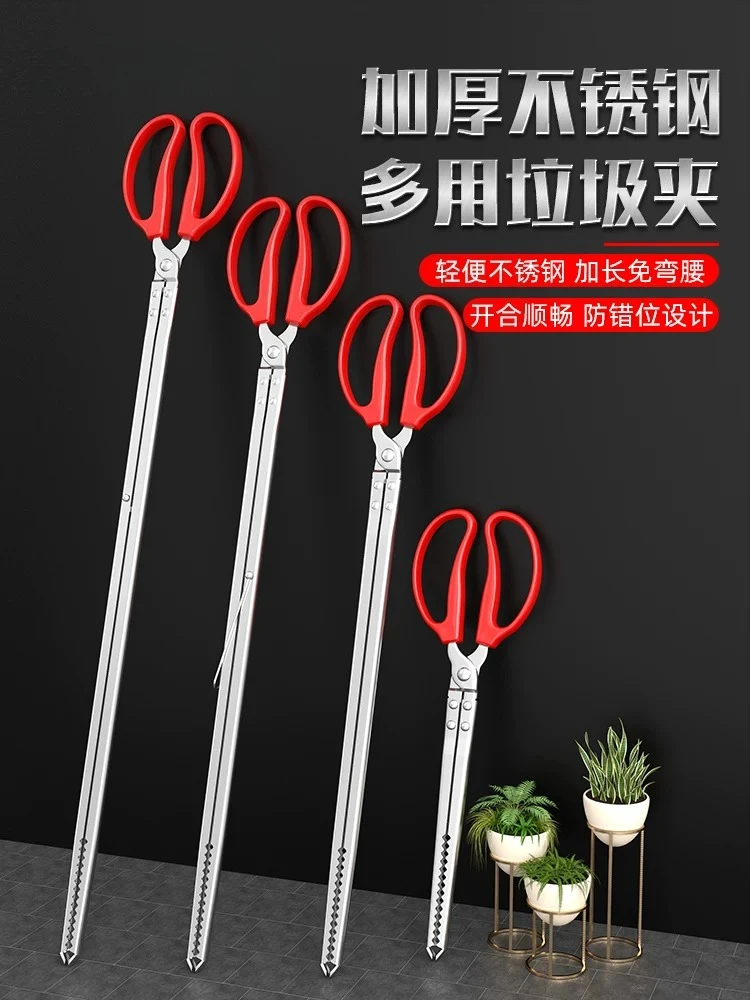 Long Reach Pick Up Grabber Tool Multi Purpose, Sanitation Litter Picker Tongs For Beach Catching Eel Waste Cleaning Work