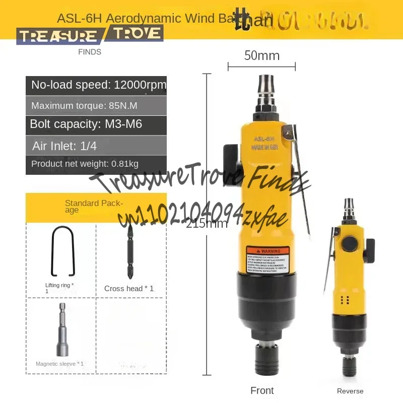 

Air batch pneumatic tool screwdriver torque pneumatic screw grab woodworking screwdriver industrial grade special in stock