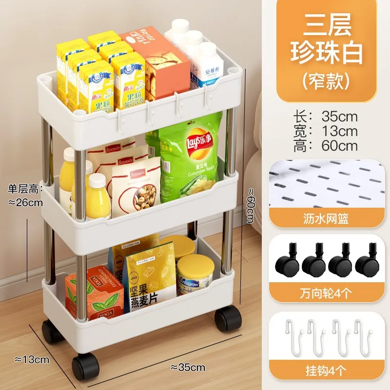 Multi-Layer Storage Rack, Floor, Bathroom, Living Room, Kitchen, Bathroom, Gap