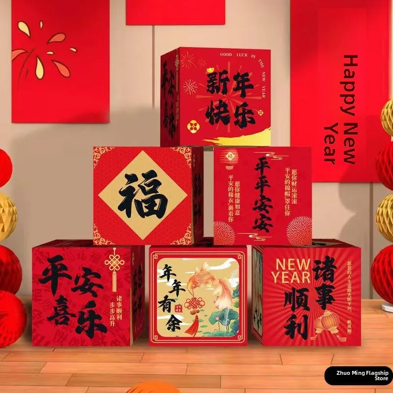 

Новогодняя декоративная коробка: украшения для создания праздничной атмосферы, праздничные аксессуары и декоративные принадлежности