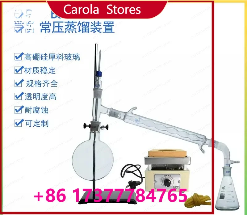 Glass Atmospheric Steam Distillation Apparatus, Distillation Flask for Essential Oil Hydrosol Herbal Flower Extract Home Lab