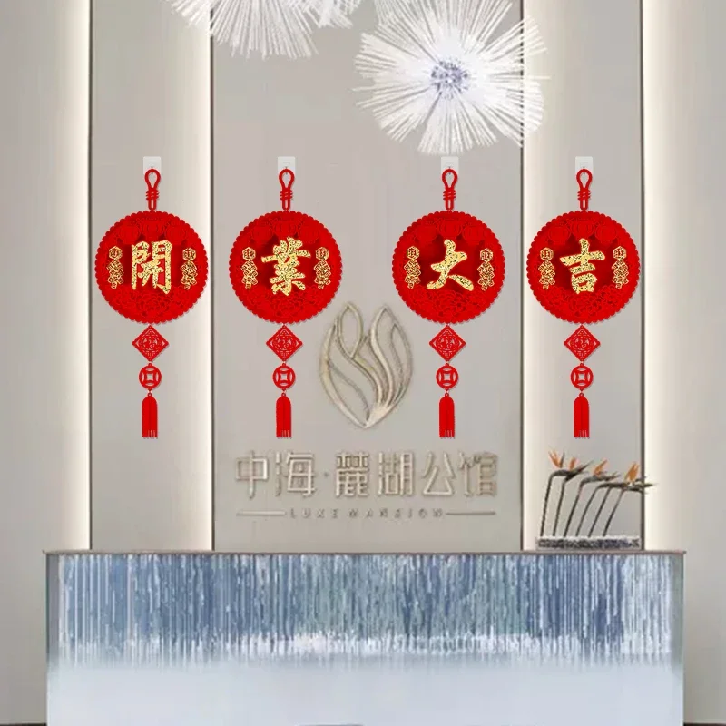 Indoor festive hanging business Xinglong three-dimensional Fuzi hanging pieces hotel opened a great hanging ornaments