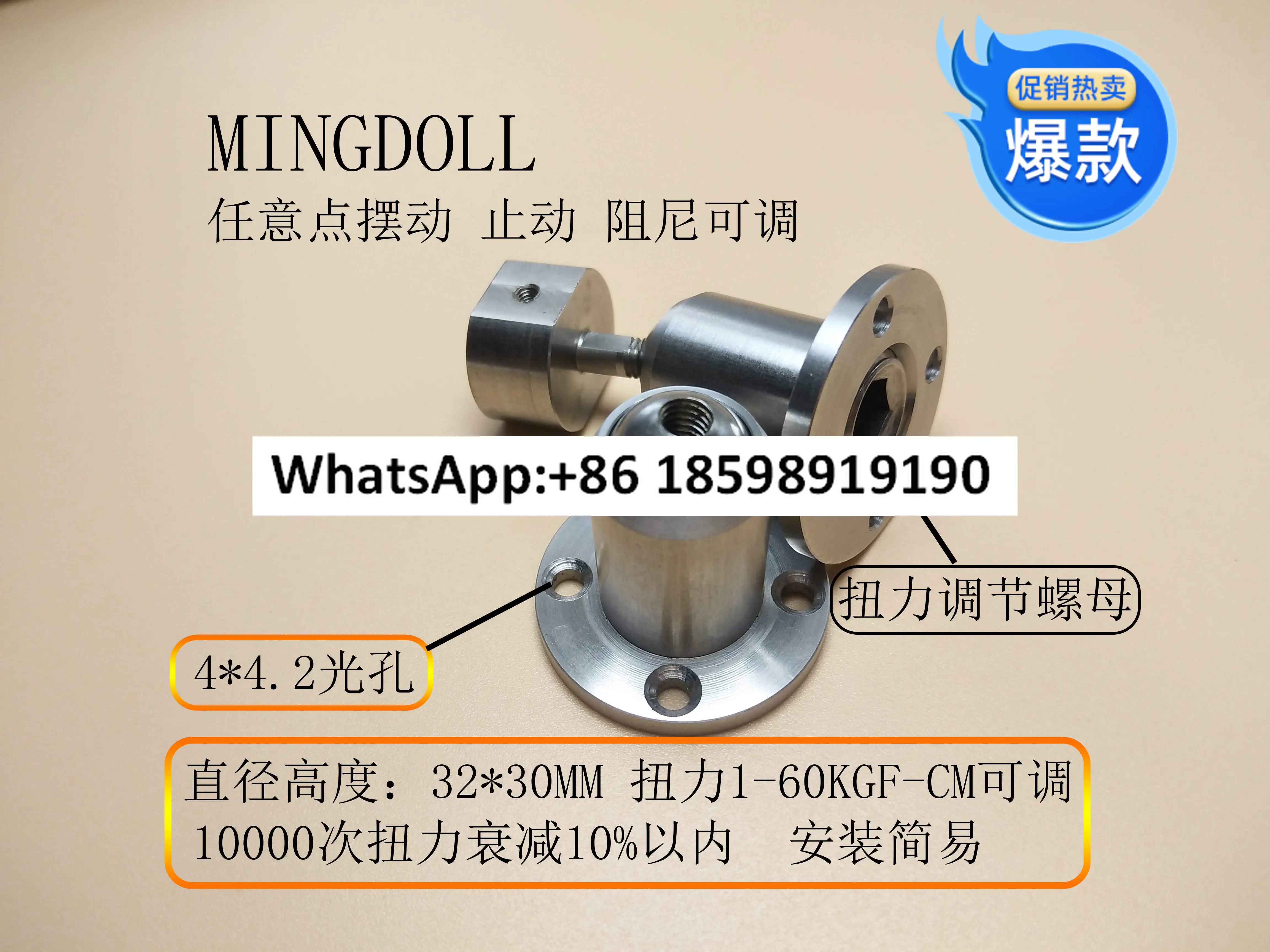 Stainless steel arbitrary stop universal ball head damping ball hinge rotating shaft ball stop rocker arm joint 1 60KGF