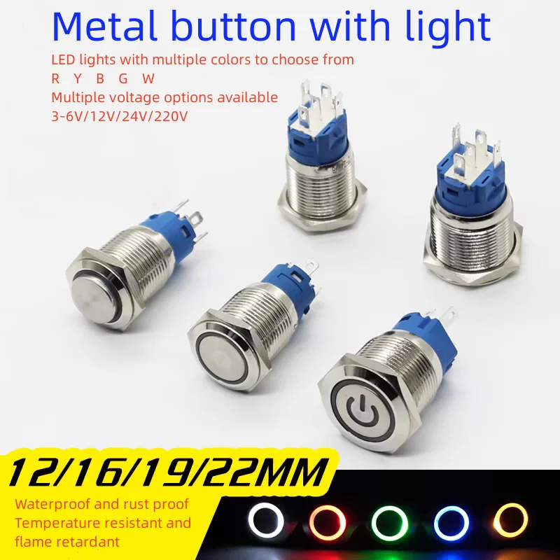 

12mm/16mm/19mm/22mm LED metal button with light, waterproof button, self resetting point action self-locking switch