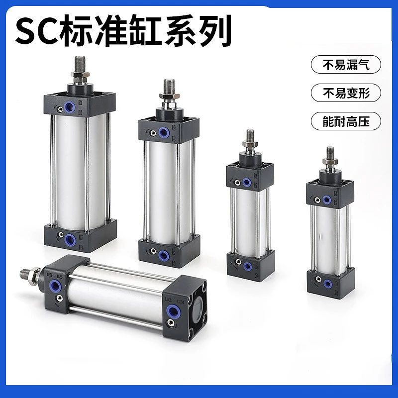 SC Standard Air Pneumatic Cylinders SC32/40/50/63mm Bore Double Acting 50/75/100/125/150/175/200/250/300/400/500/1000mm Stroke