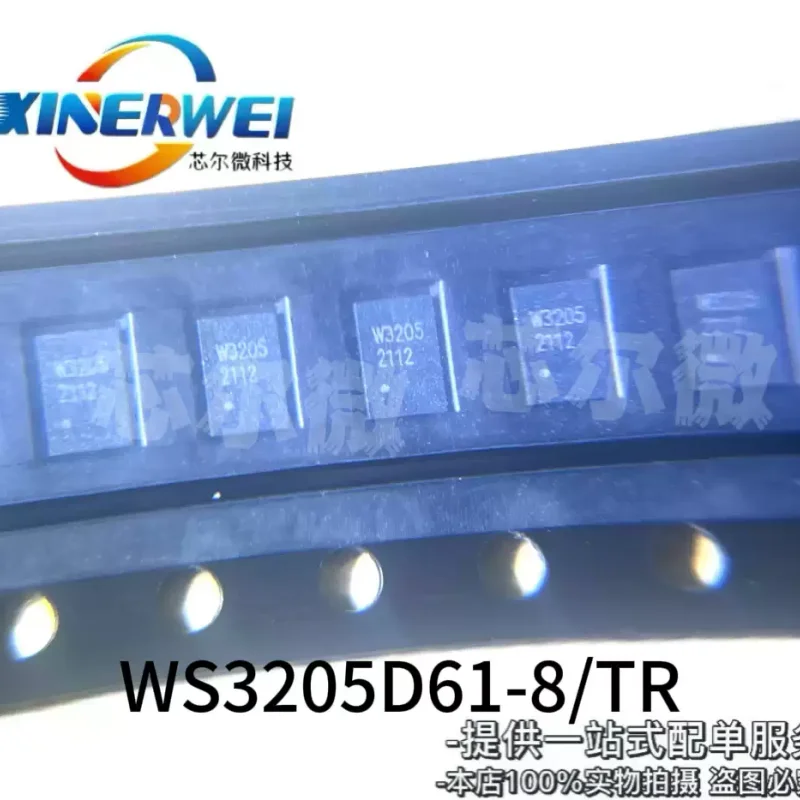 10-100pcs WS3205D61-8/TR package DFN-8 silk screen W3205 brand new original imported stock available for direct purchase