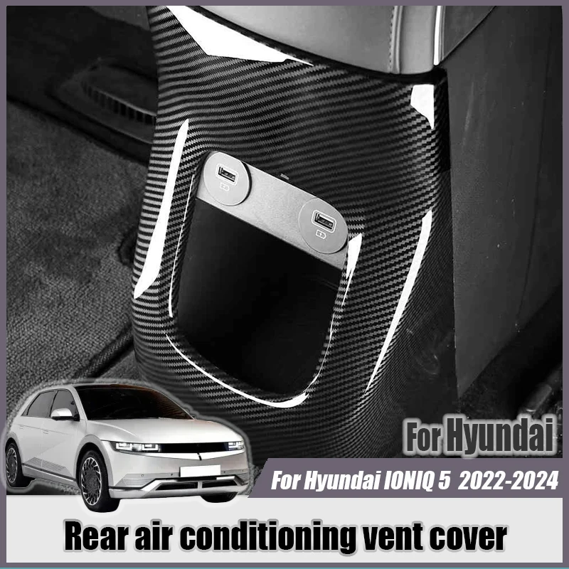 For Hyundai IONIQ 5 2022 2023 2024 Rear anti kick protection panel of armrest box protection frame Decorative stickers