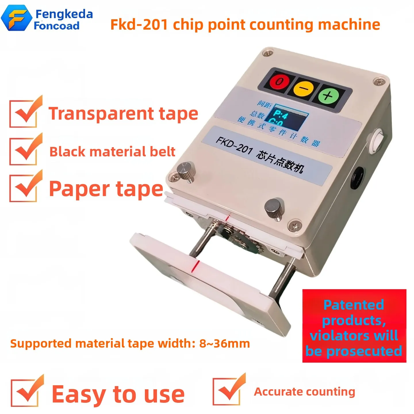 Small SMT SMD chip counter, component counter, portable material physical counter, supports 8-36MM transparent material tape
