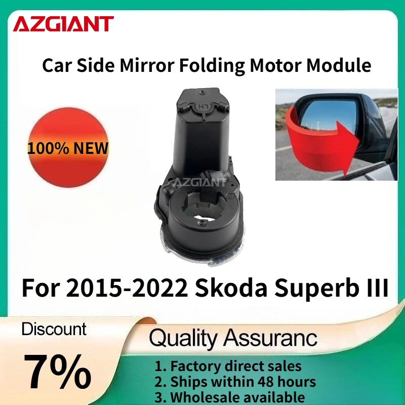 

For 2015-2022 Skoda Superb III Car Side Mirror Folding Motor Module High-quality replacement parts 100% compatible Brand new