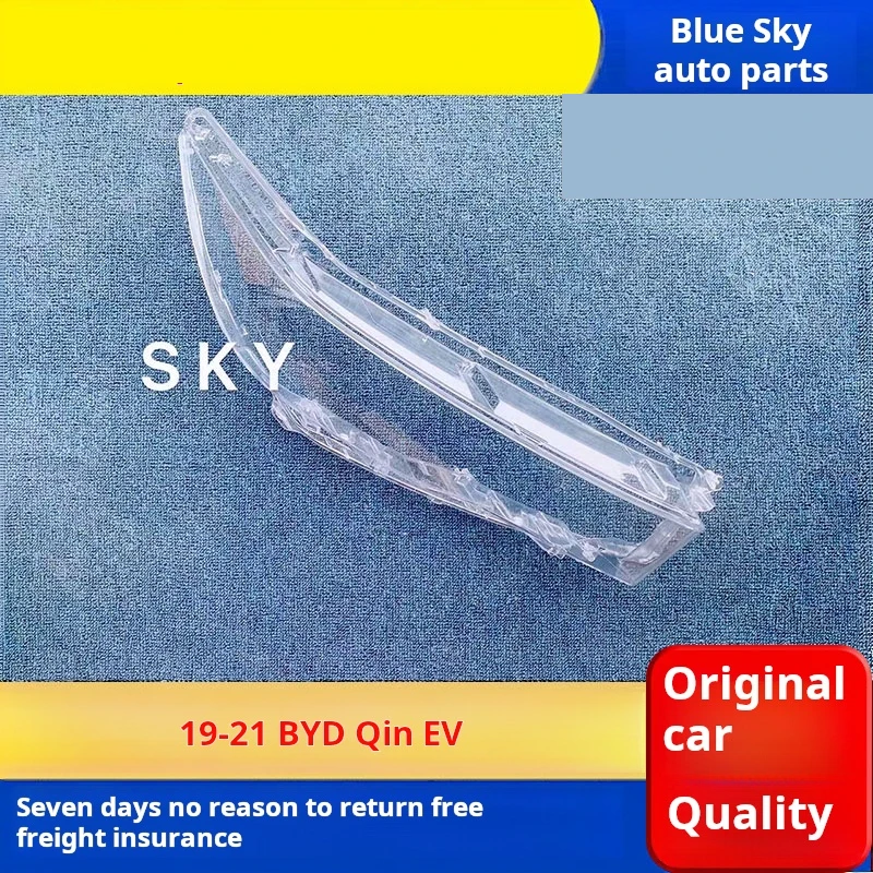 

For BYD Qin EV headlight cover 19-21 Style Qinev Transparent lamp shade Headlight front lamp shell high configuration