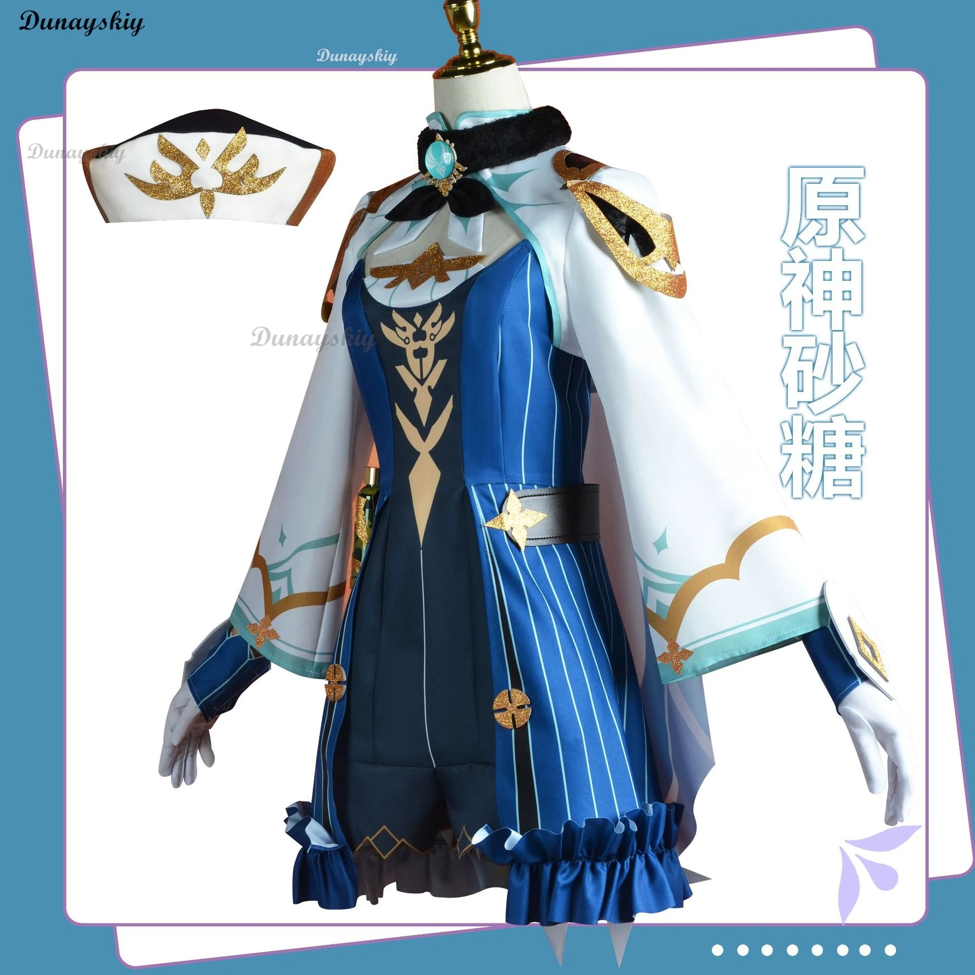 Genshin Impact Sucrose Cosplay Costume Adult Carnival Uniform Anime Halloween Party Costumes Masquerade Women Game