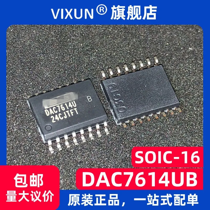 

DAC7614UB DAC7614U DAC7614 SOP-16 12 SMD 10PCS