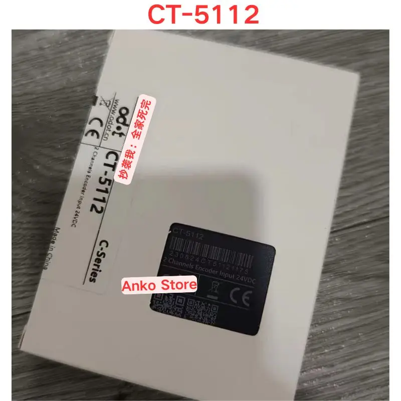 

Совершенно новый модуль CT-5112